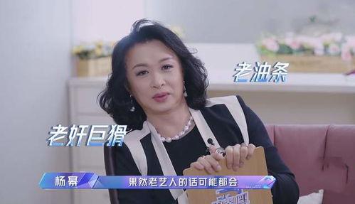 娱乐吃瓜趣文,明星们的幕后趣闻大放送